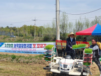 노안농협연쇄점 | 나주 노안농협, 농작업 대행사업 첫 모내기 행사