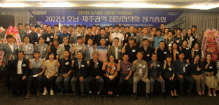 농협경제지주 주식회사 마트사업경북지사 | 농협경제지주 마트사업호남지사, 호남제주권역 점장협의회