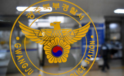 한국노총북부내역 | 북부경찰, 광주한국노총 사업비 부정 사용 의혹 내사