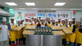해천몰북구지사 | 광주전남적십자사, 새해 맞이 빵나눔 봉사활동