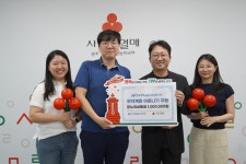 한국주택금용공사 광주지사, 온누리상품권 기탁