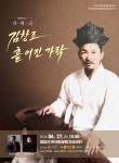 Naver search result photo 2