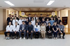동아병원구내매점 | 동아병원, 복지부 4주기 종합병원 의료기관 인증 획득