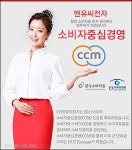 엔유씨전자상사 | 엔유씨전자 “소비자의 말씀에 귀 기울이겠습니다”