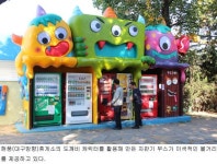 금호슈퍼휴게소 자판기 | “앗! 자판기가 도깨비 모양이다”… 현풍휴게소, 도깨비 테마 자판기 부스 ‘눈길’