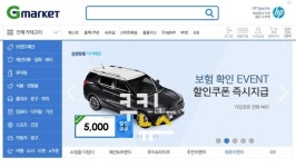심재용오픈마켓 | 아시아 각국 인기 오픈마켓 현황은?...나라별로 다르네