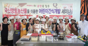수성푸드시스 | 수성대, 건강한 간식 만들기 보급 나서