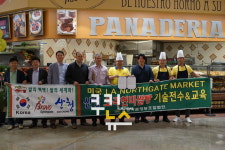 경남정농협동조합 | “경남쌀 우리가 도와야죠~”…경남도 쌀 소비 촉진 대대적 전개