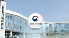 한동건설경영주 | 라인·한동건설, 하도급대금 관련 경고처분