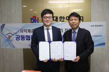 대한이엔지, 부산청년정책연구원과 ‘취약계층 청년일자리 창출’ 업무협약 체결