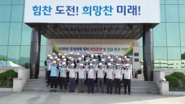 경남에너지, 중대 재해 대비 비상훈련 및 긴급 복구 실시