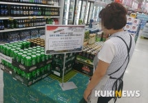 카젠창동하나로마트점 | 대형마트 죄어오는 ‘일본 불매운동’…“하나로 창동점에 일본은 없다”