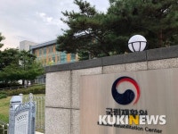대전광역시장애인재활협회건강카페대전시립박물관점 | 국립재활원, ‘세계 장애인 여성의 건강 핸드북’ 발간