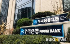 법인우리씨엔엠 | 우리銀 중국법인, 신종 코로나 피해지원 200만 위안 기부
