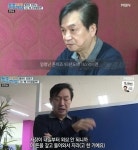 임영순금수강산사우나매점 | 임영규, 165억 유산 탕진 후 찜질방 전전