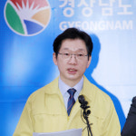 케이에이에이중앙교육원창원지원 | 김경수 경남지사, 정부 긴급재난지원금 100% 국비 지급 요청
