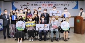 달서시니어클럽백세상회 | ‘달서 맛 식객단’ 본격 활동 나서