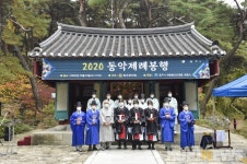 "나라의 안녕을 기원하며" 원주문화원, 동악제례 봉행