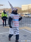 압석골길 58 인근 | “왜 통행 막느냐” 박근혜 재상고심 선고, 대법 앞에 모인 지지자들