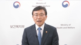 질병관리청 공공백신개발지원센터(유효성평가동1호기) | 권덕철 복지부 장관 “국산 백신 신속히 개발, 신종감염병 대응역량도 강화”