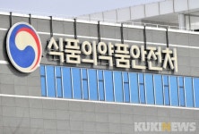 따나카코리아(유통전문판매업) | 식약처, 제일약품 고혈압약 '텔미듀오정' 등 허가 취소…"거짓 서류 제출"