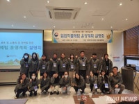 북부산림청, 임업인 소득증대 위한 임업직불제팀 신설