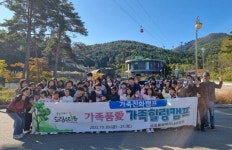 후기