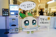 넷마블 ‘쿵야’ 터졌다…5일간 2만명 방문