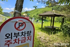 "軍 기강 해이인가"…이번엔 어린이집에 신호키트 파편 떨어져 유아 부상
