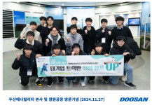 창원문성대 웹툰그래픽과, 경남전자고와 웹툰미디어 전문인력 양성 협약 체결