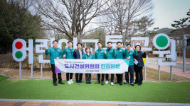 김해시의회 '어린이교통공원과 부전~마산복선전철 현장' 점검