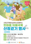 지리산예담촌(4종) | 산청군 “남사예담촌에서 시간여행 떠나자”