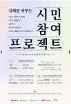 김해 정림 탕전 | 김해 약손요리 전문점인 '정림한정식' 정영숙 대표…인제대에 대학발전기금 500만원 전달