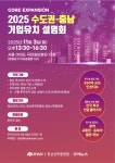 (주)케이씨티시 천안물류센터 | 산단·물류·인센티브 3박자 갖춘 ‘충남’… 수도권 기업 향한 신 성장모델 제시