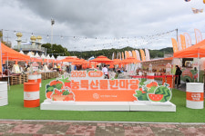 “송이향에 반하고, 한약우 맛에 빠지다”…맛·흥이 어우러진 봉화송이축제
