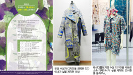 케이디아이텍스타일 | KTDA코리아텍스타일디자인 어워드, 한국 텍스타일 디자인 새 역사 쓰고 섬유산업 고부가가치 창출 알렸다
