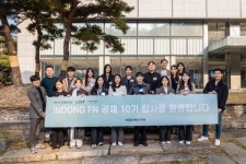 인동에프엔시스티나 | 인동에프엔, 신입 평균 연봉 동종업계 대비 22% 높아