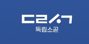 독립문, 피에이티 엘르골프 오프로드 이어 '독립소곧' 온라인 강화