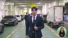 에스엘퀸제누비아2호 | 목포-제주 항로 늘었다..대형 여객선 신규 취항