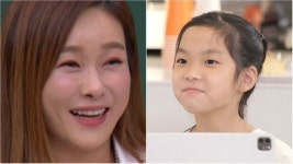 “매일 주식 그래프 확인·가치 투자" 11세 주식 영재 현영 딸이 '자본주의학교'에 출연한다