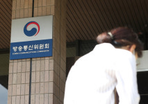'온라인으로 피해 신청 가능토록' 카카오 먹통 사태로 혼란스러운 가운데 방송통신위원회가 직접 피해자 구제에 나선다