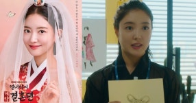 드라마 '열녀박씨 계약결혼뎐'에 한복 디자인 무단 도용 의혹이 제기됐다