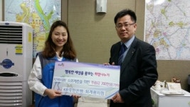 렙메디케어지점 | 남양주시 국민은행 퇴계원지점, 희망케어센터 후원금 기탁