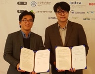 NXC·VTC온라인, 내년 '캐치잇잉글리시' 베트남 서비스