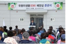 백령정미소 | 옹진군 서해최북단 "백령도 친환경농업 앞장"