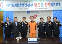 국민안전처 중앙소방본부장 재난안전본부 방문