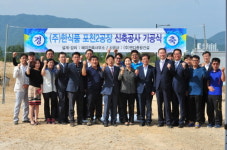 포천시, 용정산업단지 제2개성공단으로 조성