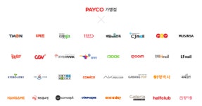 PAYCO_투자자문 | 간편결제 서비스 'NHN페이코', 성장세 '눈길'