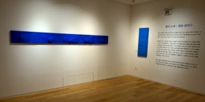 한독의약박물관, 김영혜 작가 '몸의 노래-몸을 말하다'展 개최