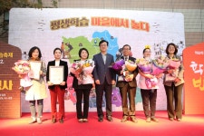 부천秀평생교육원수 | 부천시 평생학습축제 개막.."일상에서 학습을 즐기자!"